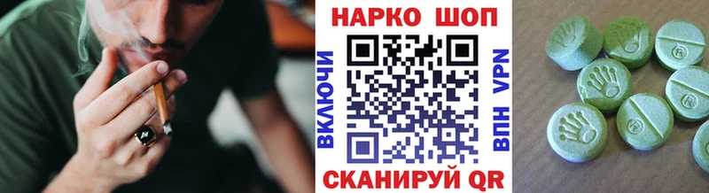Купить наркотик Йошкар-Ола Амфетамин  Меф  APVP  ГАШИШ  Конопля 