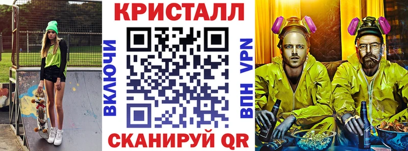 АМФ VHQ Йошкар-Ола