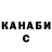 ТГК гашишное масло MEN 007