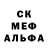 Amphetamine Розовый Hugo Nightingale