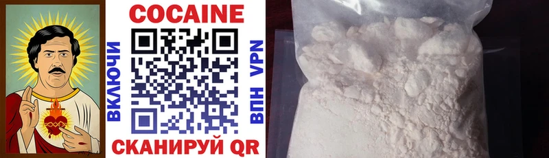 Cocaine Колумбийский Йошкар-Ола