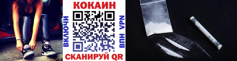 COCAIN Columbia  Йошкар-Ола 