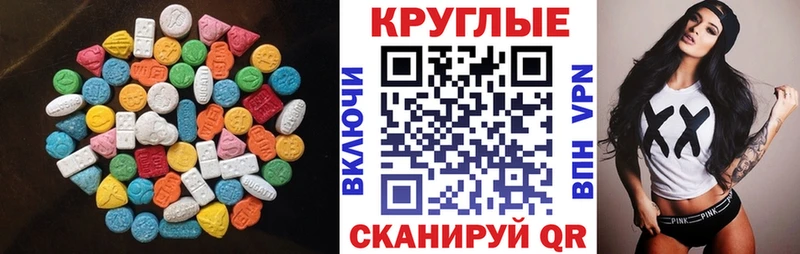 Экстази Philipp Plein  купить закладку  Йошкар-Ола 