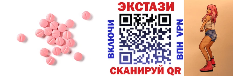 Ecstasy VHQ Йошкар-Ола