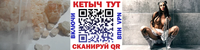ссылка на мегу ONION Йошкар-Ола КЕТАМИН VHQ