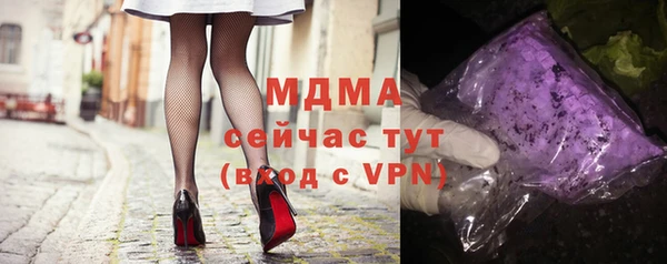 амф Балабаново