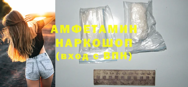 гидра Балахна