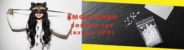 гидра Балахна