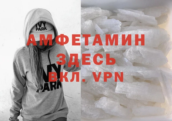 а пвп мука Баксан