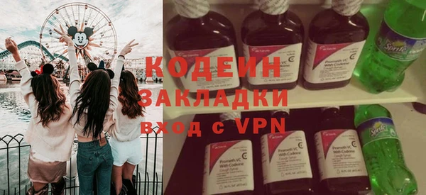 гидра Балахна