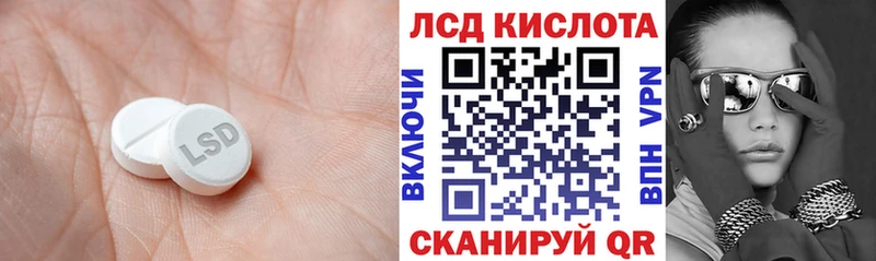 Лсд 25 экстази кислота  МЕГА рабочий сайт  Йошкар-Ола 