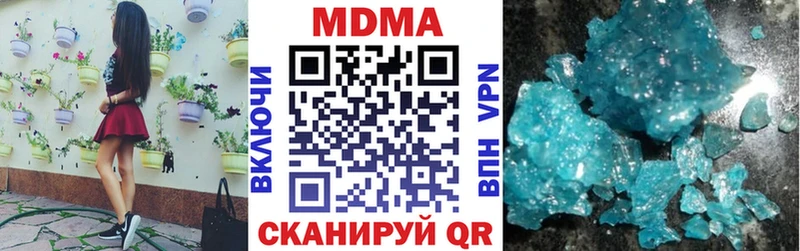 mega tor  Йошкар-Ола  МДМА кристаллы  дарнет шоп 