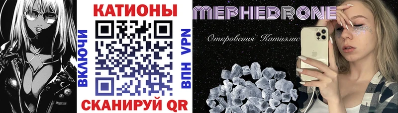 Мефедрон 4 MMC  Йошкар-Ола 