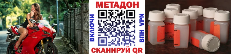 мега зеркало  продажа наркотиков  Йошкар-Ола  МЕТАДОН methadone 