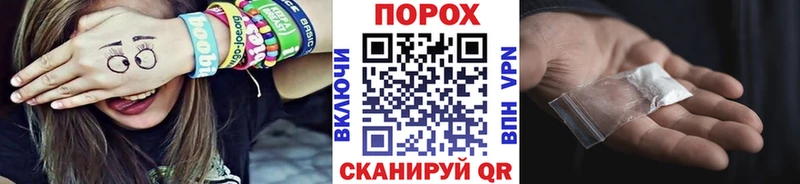 Метамфетамин витя  купить наркотик  Йошкар-Ола 