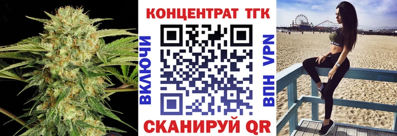 наркотики Йошкар-Ола Дистиллят ТГК THC oil